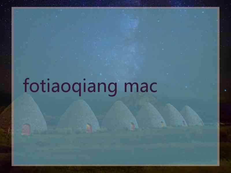 fotiaoqiang mac